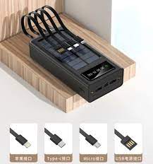 Solar Built Power Bank-4 In 1